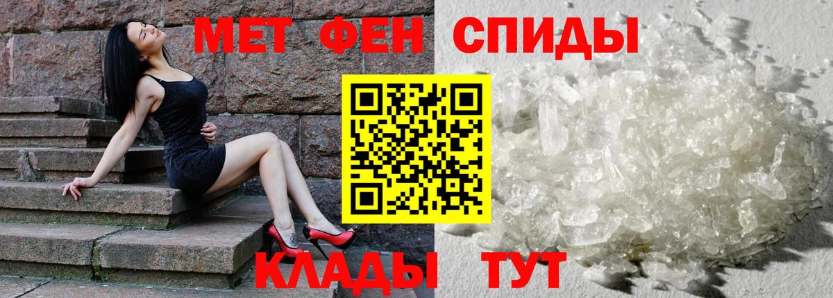 гидра как зайти  Амфетамин  Вход с VPN  АМФ  АМФ 97%  Сургут 