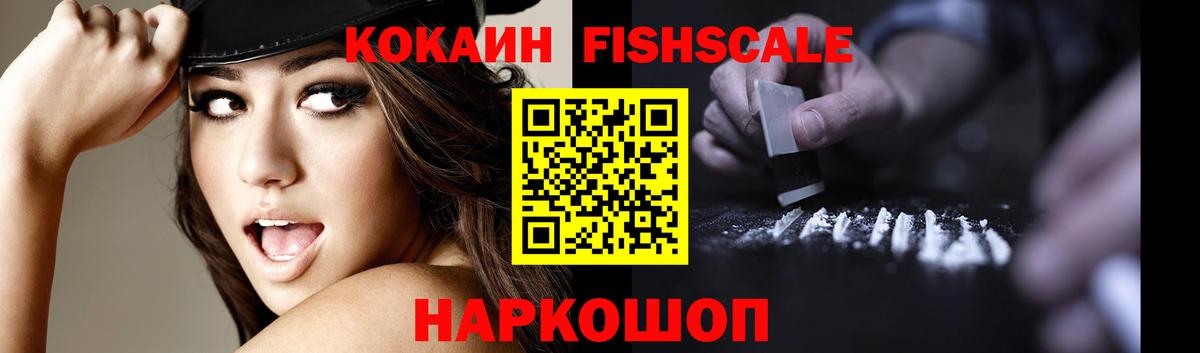 Cocaine VHQ  Кокаин  Сургут  Кокаин 99%  Вход с VPN 