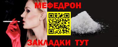 крисы Партизанск