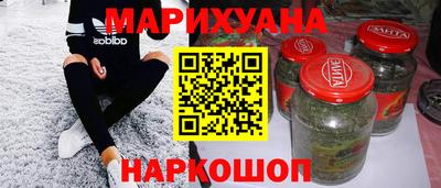 марихуана Пенза