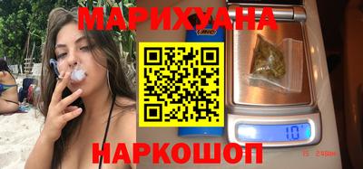 марихуана Пенза