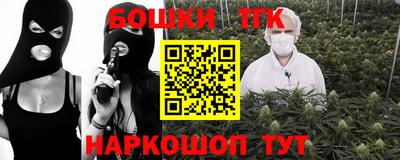 крисы Партизанск