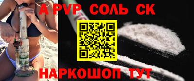 крисы Партизанск