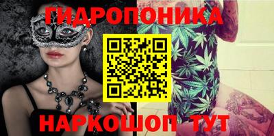 марихуана Пенза