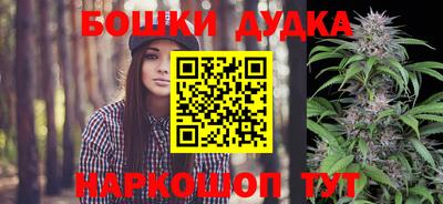 марихуана Пенза