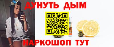 марихуана Пенза