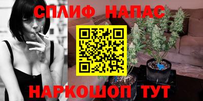 марихуана Пенза
