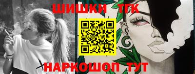 соль курить ск Первоуральск