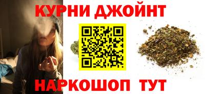 марихуана Пенза