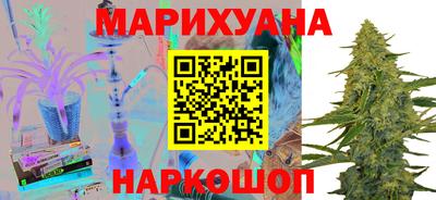 соль курить ск Первоуральск