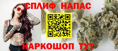 марихуана Пенза