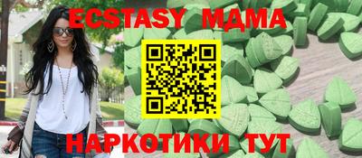 марихуана Пенза