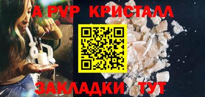 марихуана Пенза