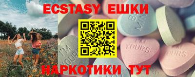 крисы Партизанск