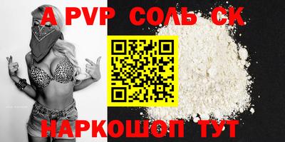 соль курить ск Первоуральск