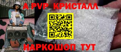 крисы Партизанск