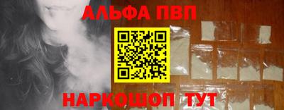 крисы Партизанск