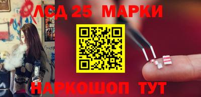 крисы Партизанск