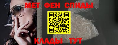 крисы Партизанск