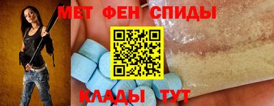 крисы Партизанск