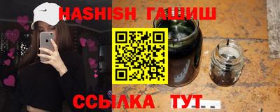 марихуана Пенза