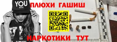 соль курить ск Первоуральск