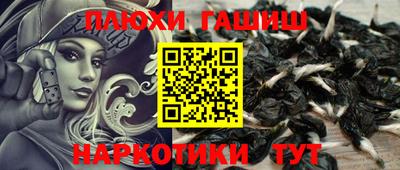 соль курить ск Первоуральск