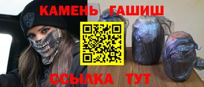 соль курить ск Первоуральск