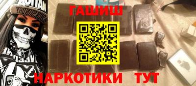 марихуана Пенза