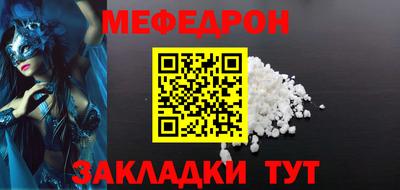 крисы Партизанск