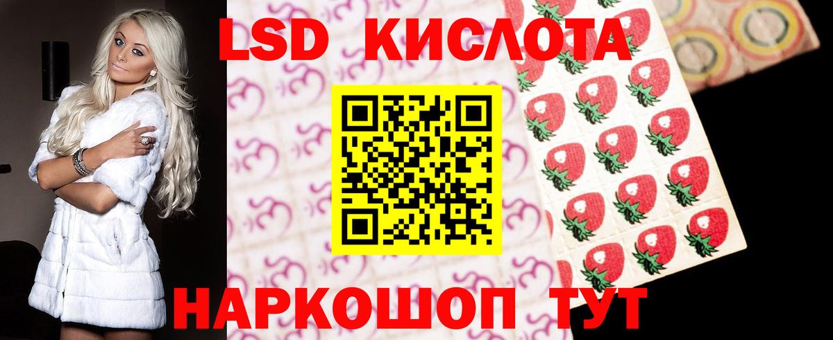 ЛСД экстази ecstasy Сургут