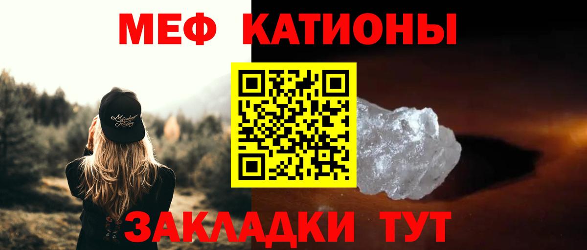 Мефедрон  МЕГА ссылка  МЕФ мука  Сургут  Меф VHQ  Вход с VPN 
