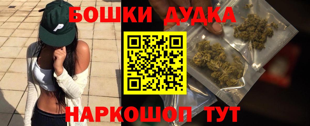 Бошки марихуана ГИДРОПОН  Марихуана Amnesia  Бошки Шишки AK-47  Вход с VPN  Сургут 